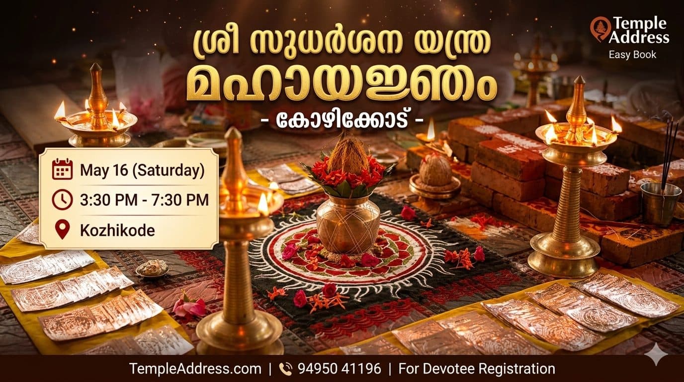 Maha Sudarshana Homam