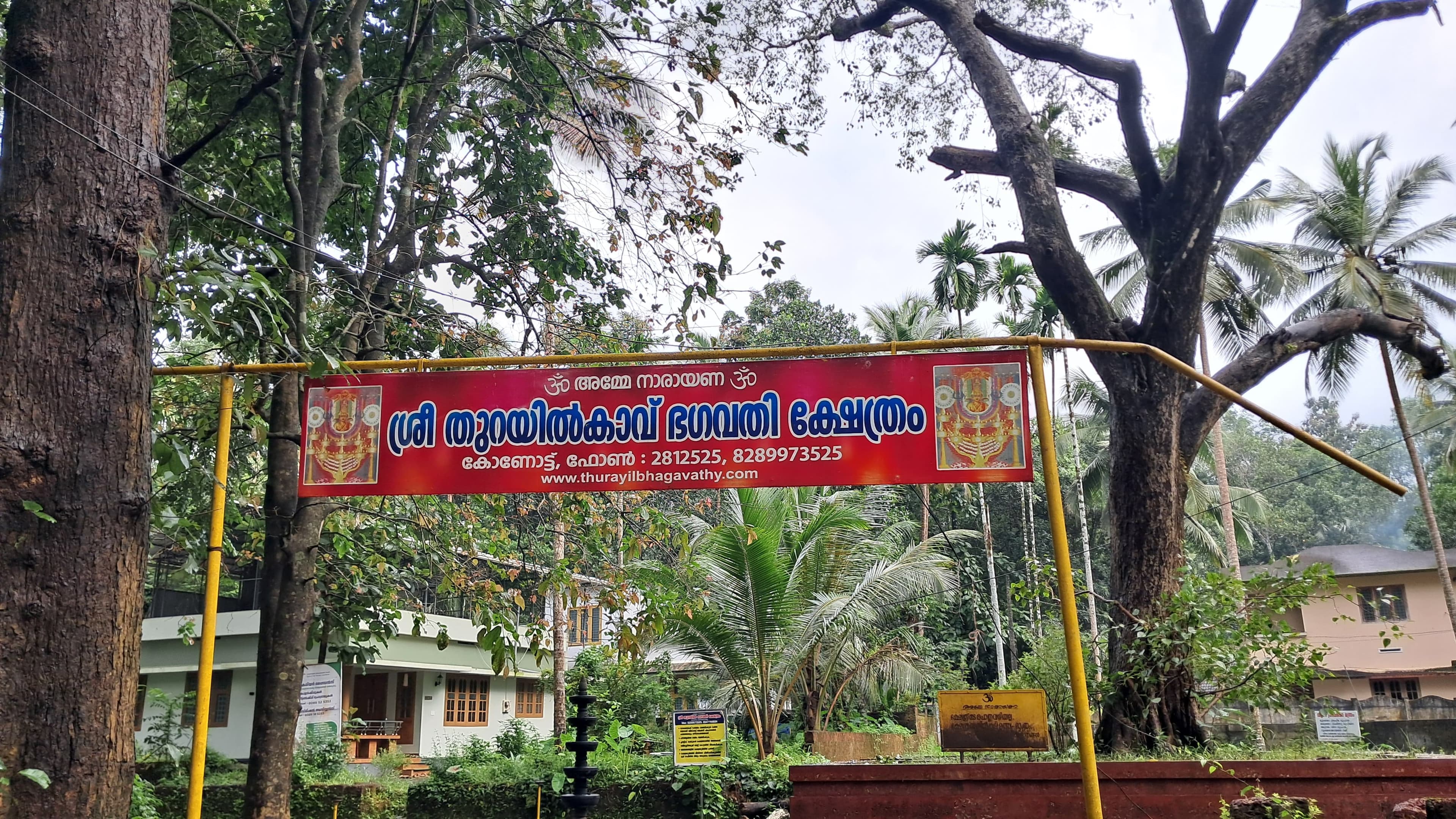 Sree Thurayil Kavu Bhagavathi Temple