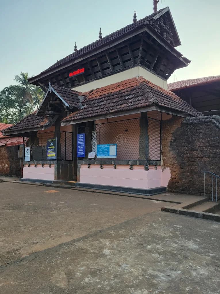Sree Venkittathevar Temple