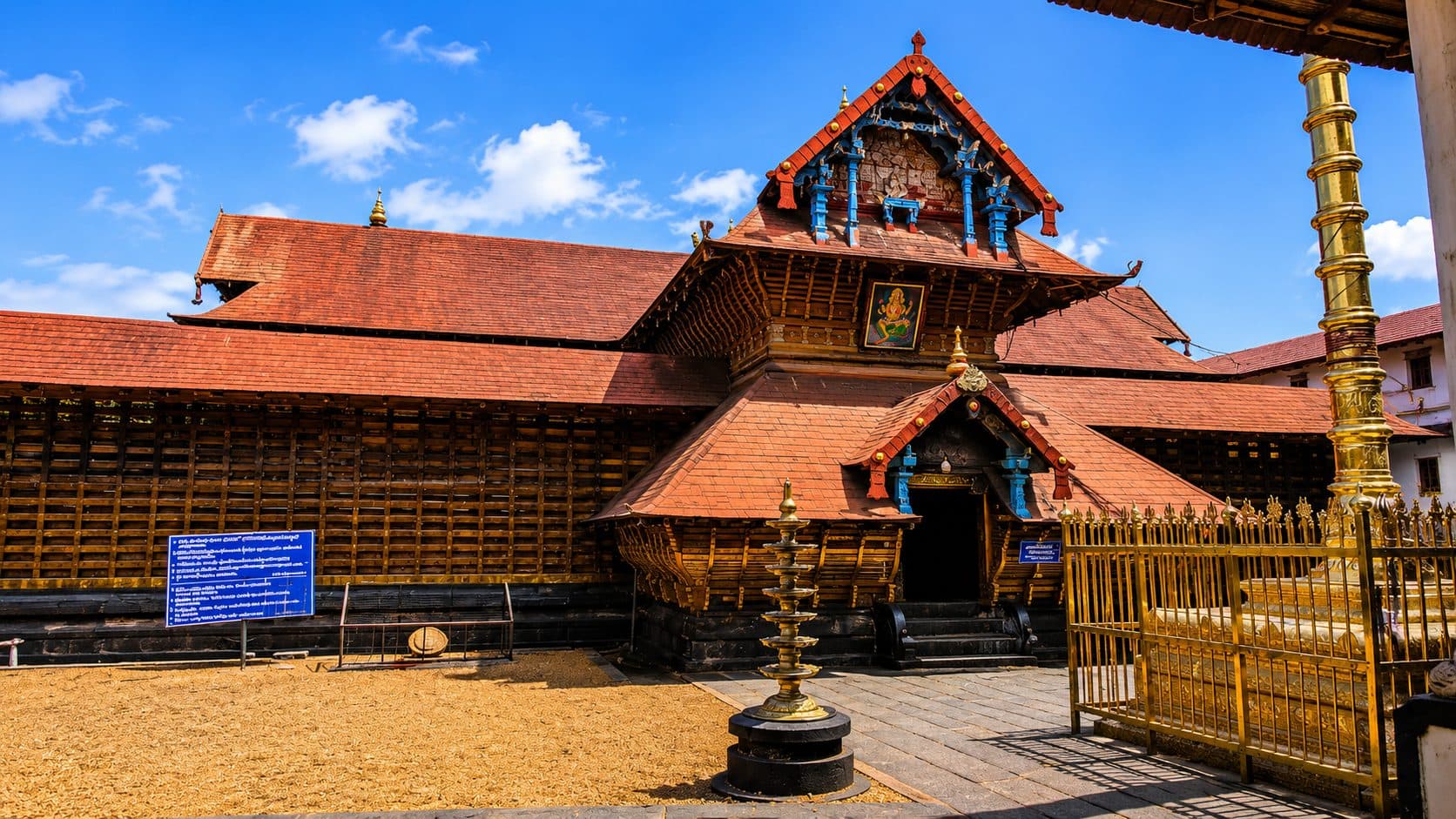 Ettumanoor Shri Mahadeva Temple