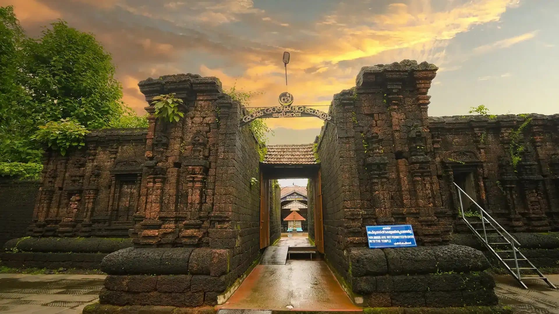 Sree Rajarajeshwara Temple