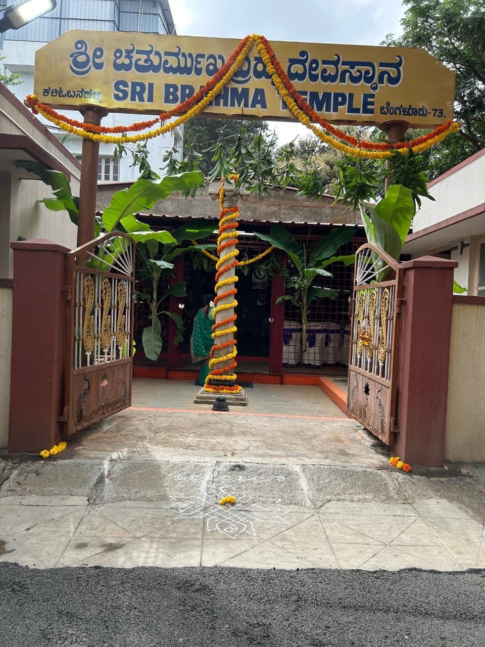 Lord Brahma Temple